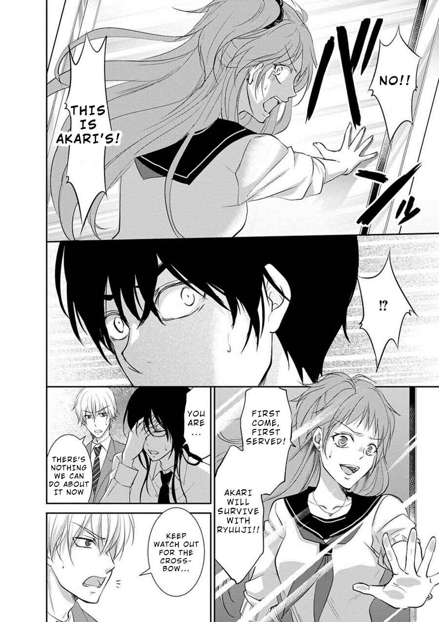 Page 17 Chapter 2 Private Punishment Game
