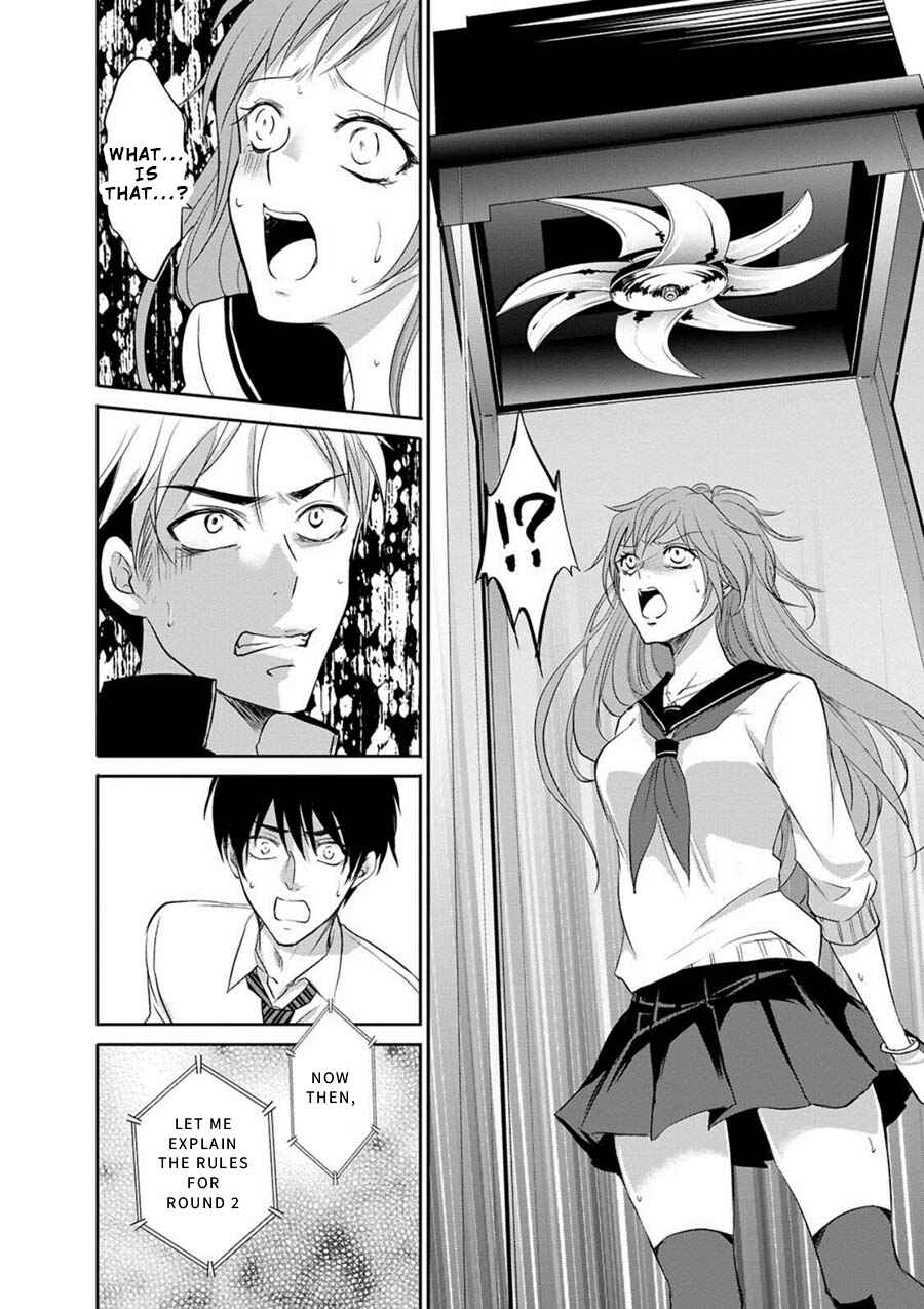 Page 19 Chapter 2 Private Punishment Game