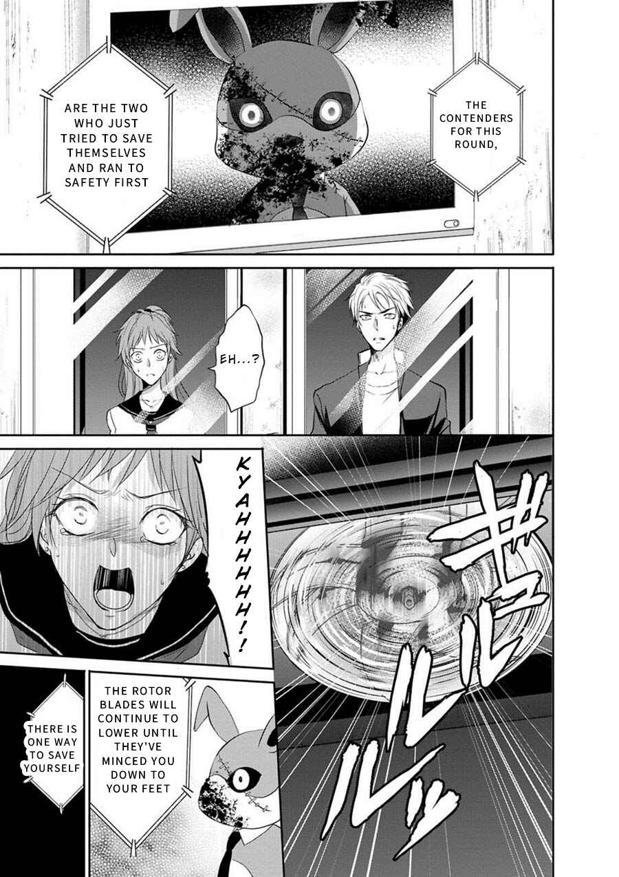 Page 20 Chapter 2 Private Punishment Game