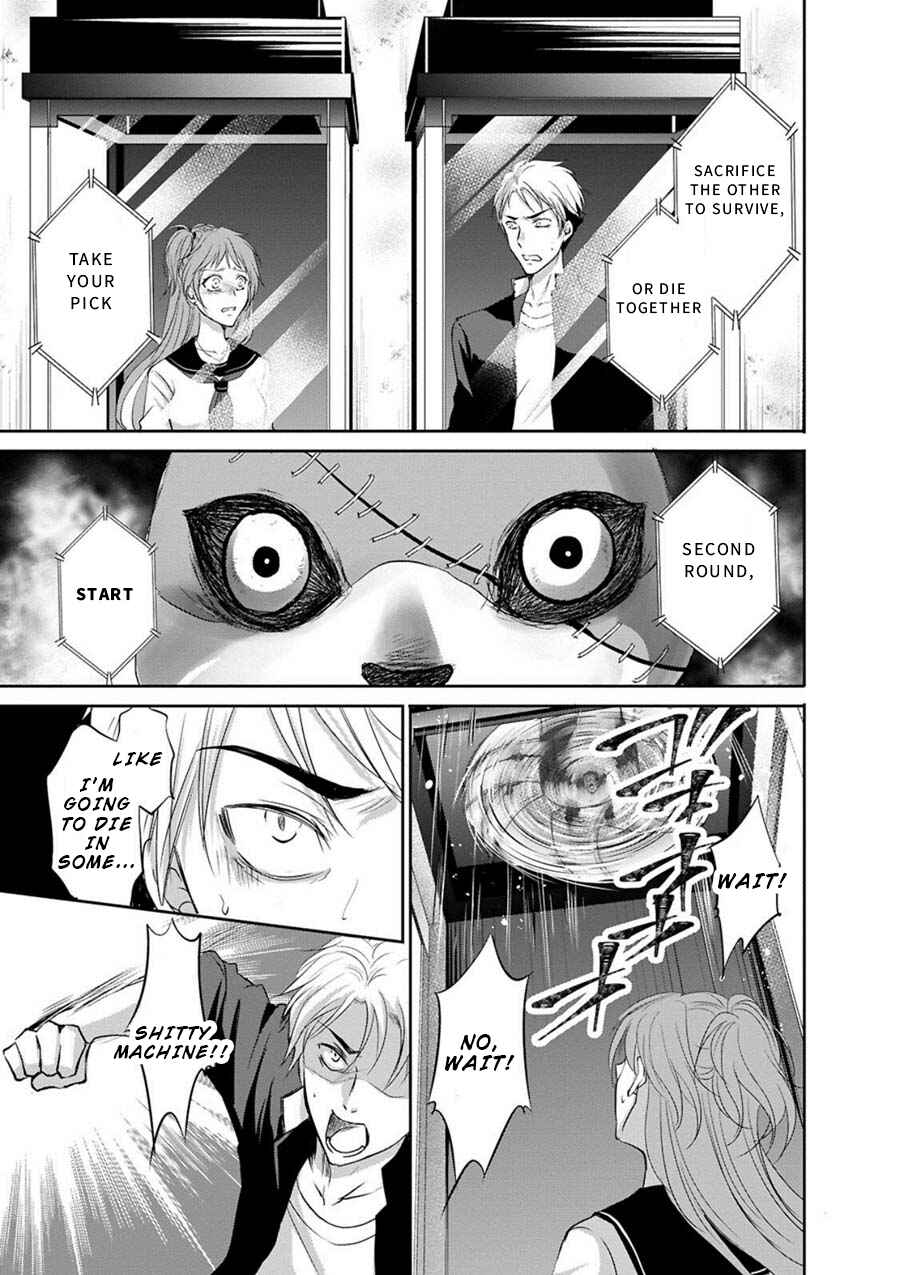 Page 22 Chapter 2 Private Punishment Game