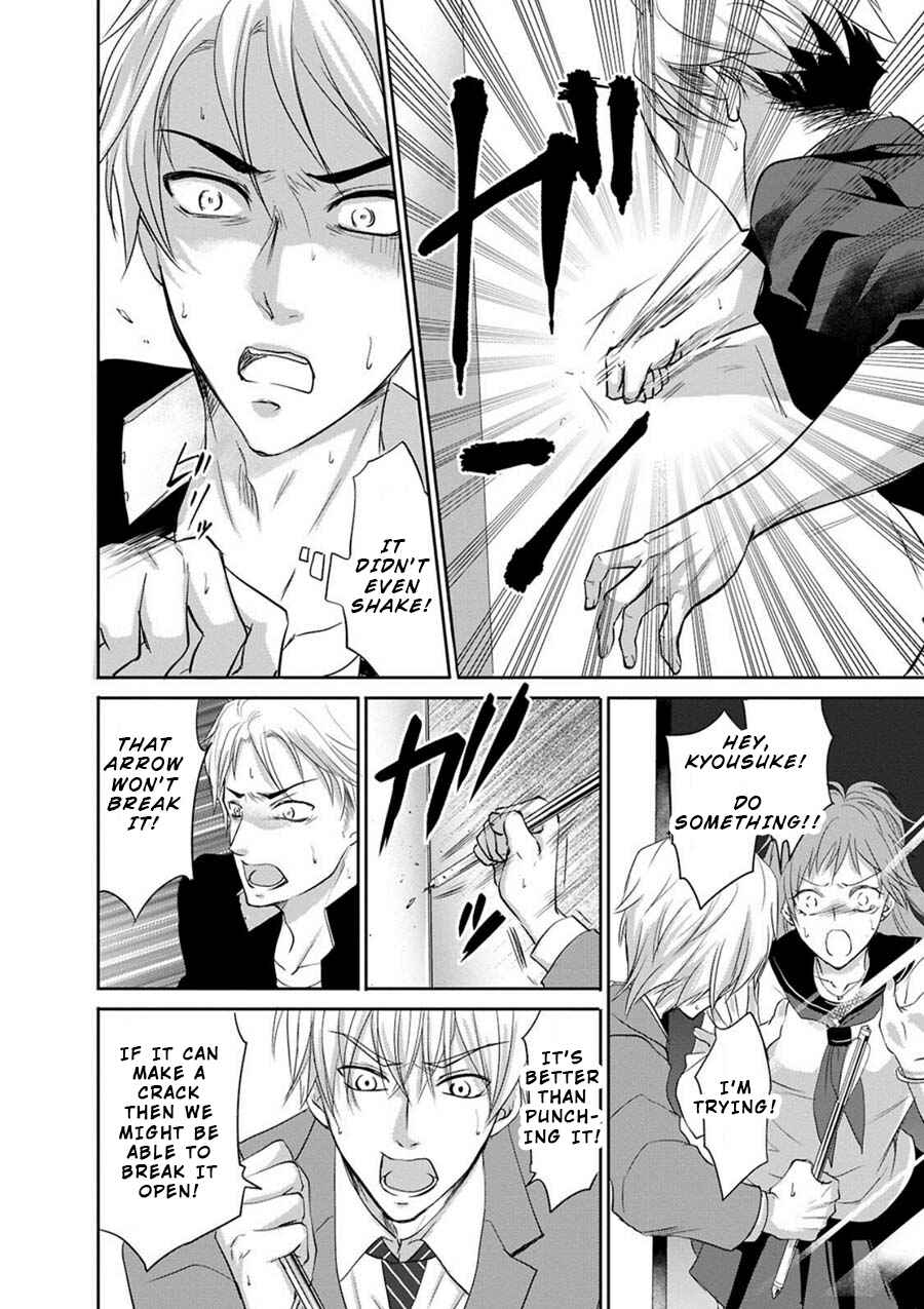Page 23 Chapter 2 Private Punishment Game