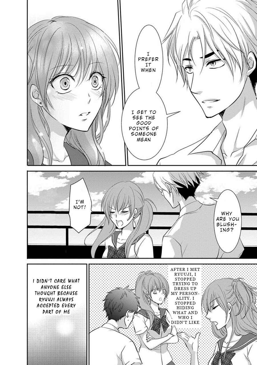 Page 27 Chapter 2 Private Punishment Game
