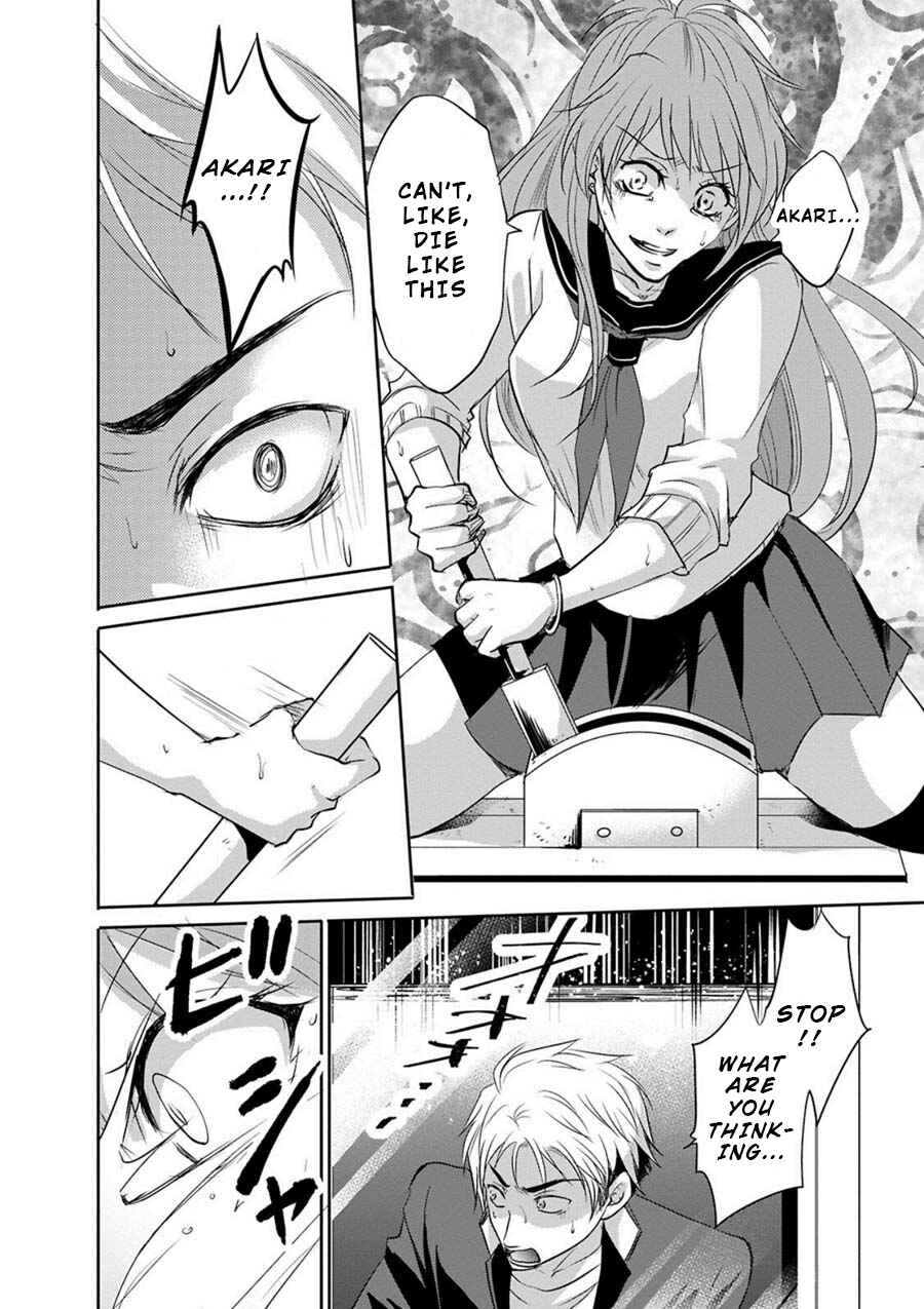 Page 29 Chapter 2 Private Punishment Game
