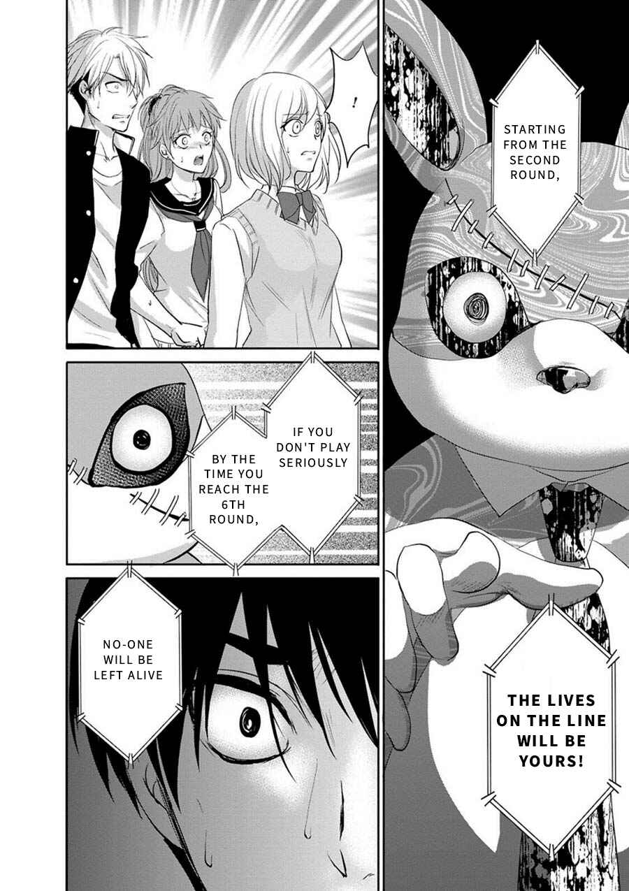 Page 3 Chapter 2 Private Punishment Game