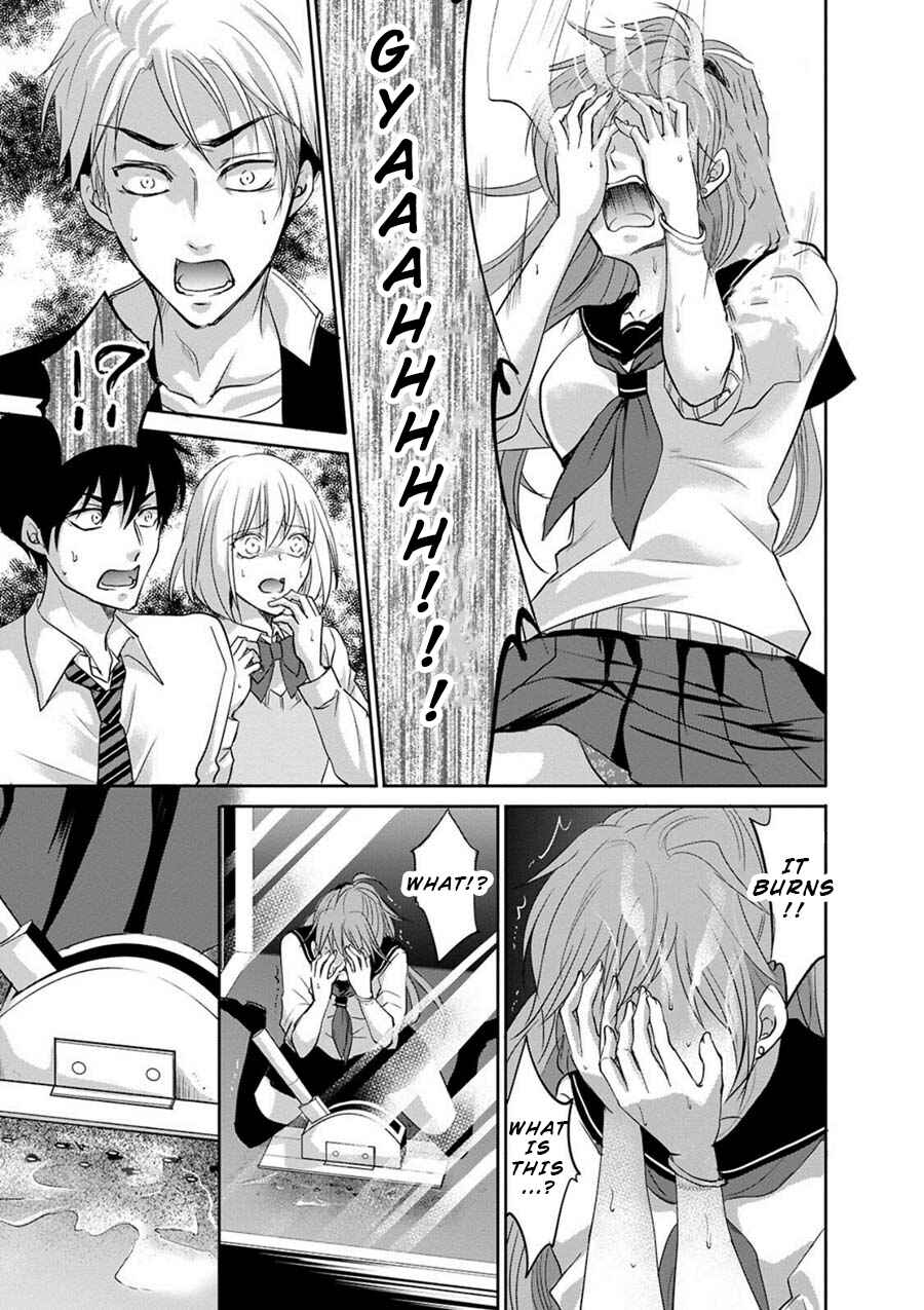 Page 30 Chapter 2 Private Punishment Game