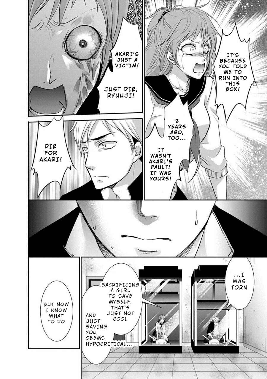 Page 33 Chapter 2 Private Punishment Game