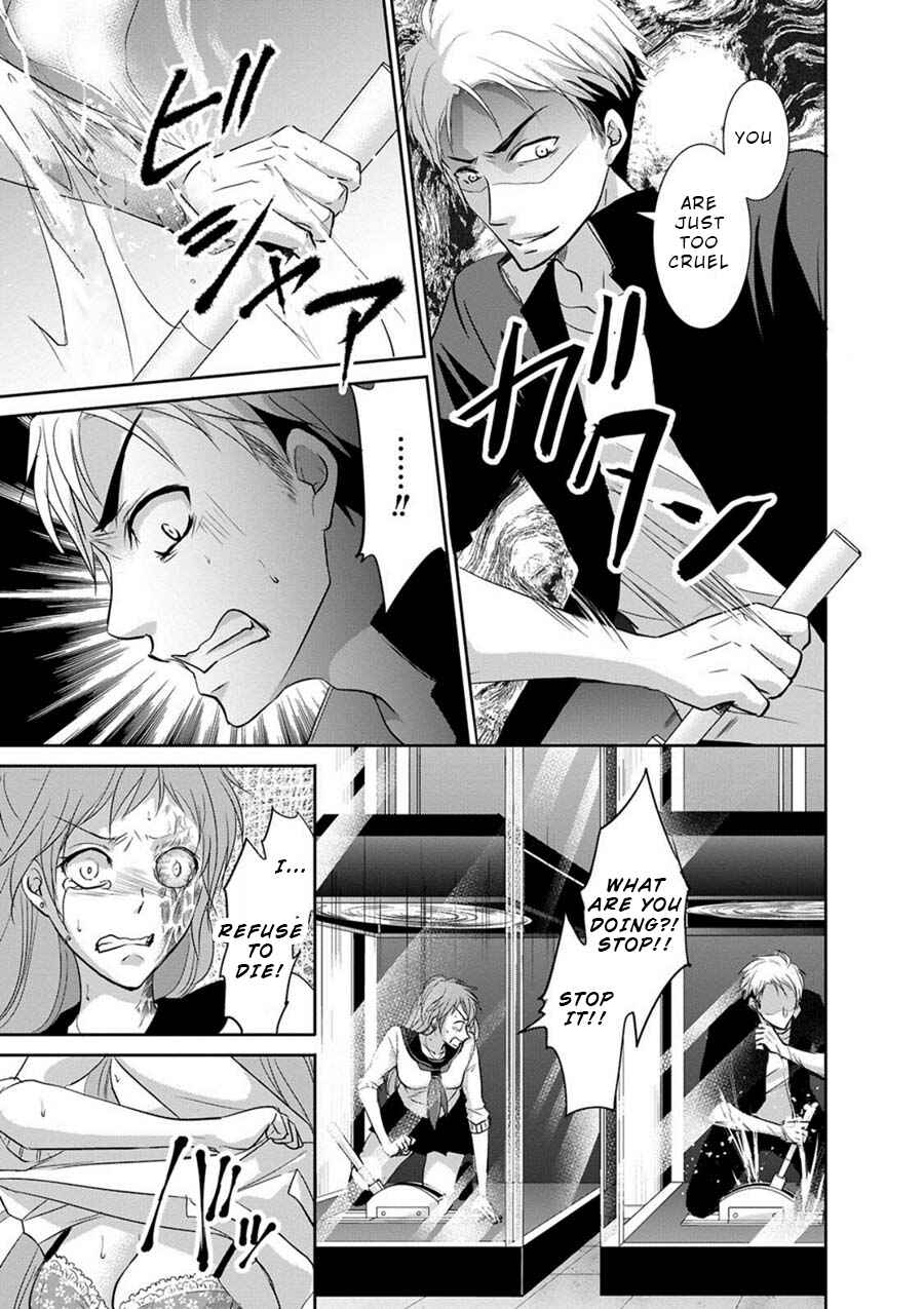 Page 34 Chapter 2 Private Punishment Game
