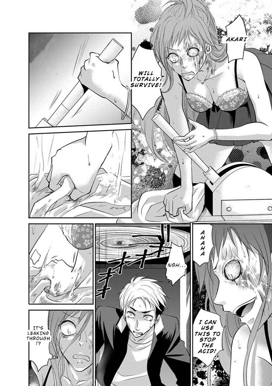 Page 35 Chapter 2 Private Punishment Game