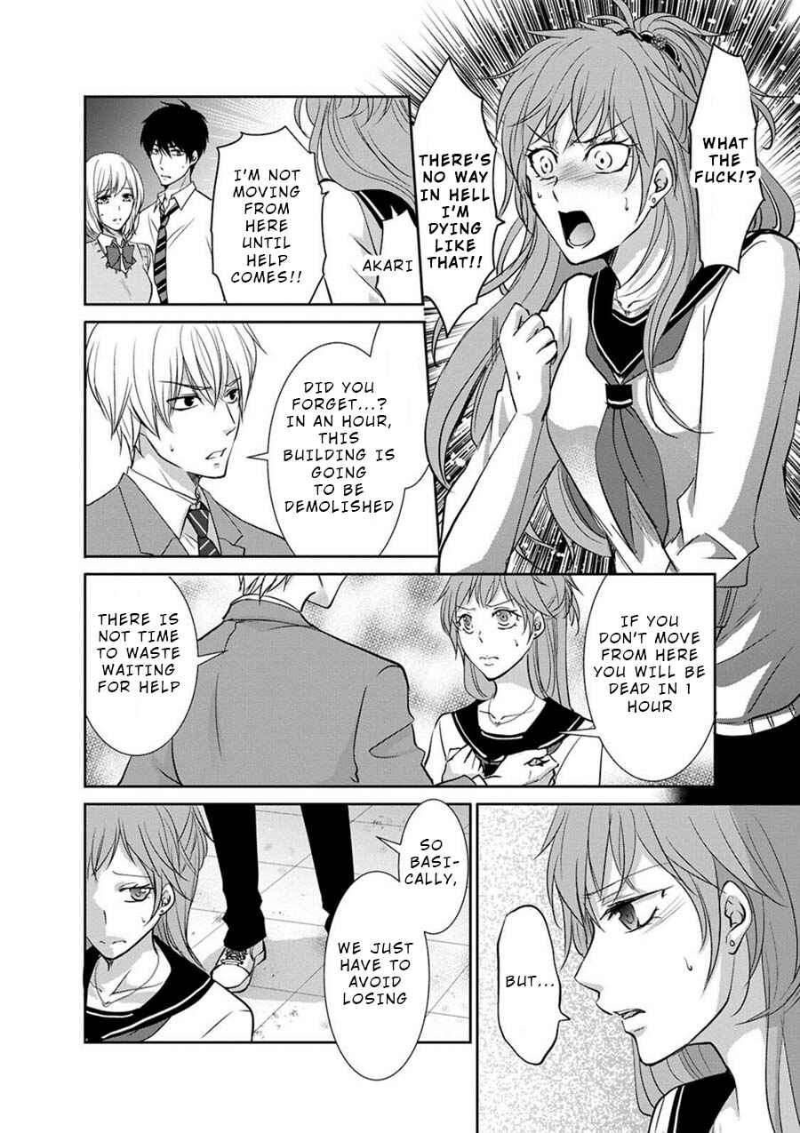 Page 5 Chapter 2 Private Punishment Game