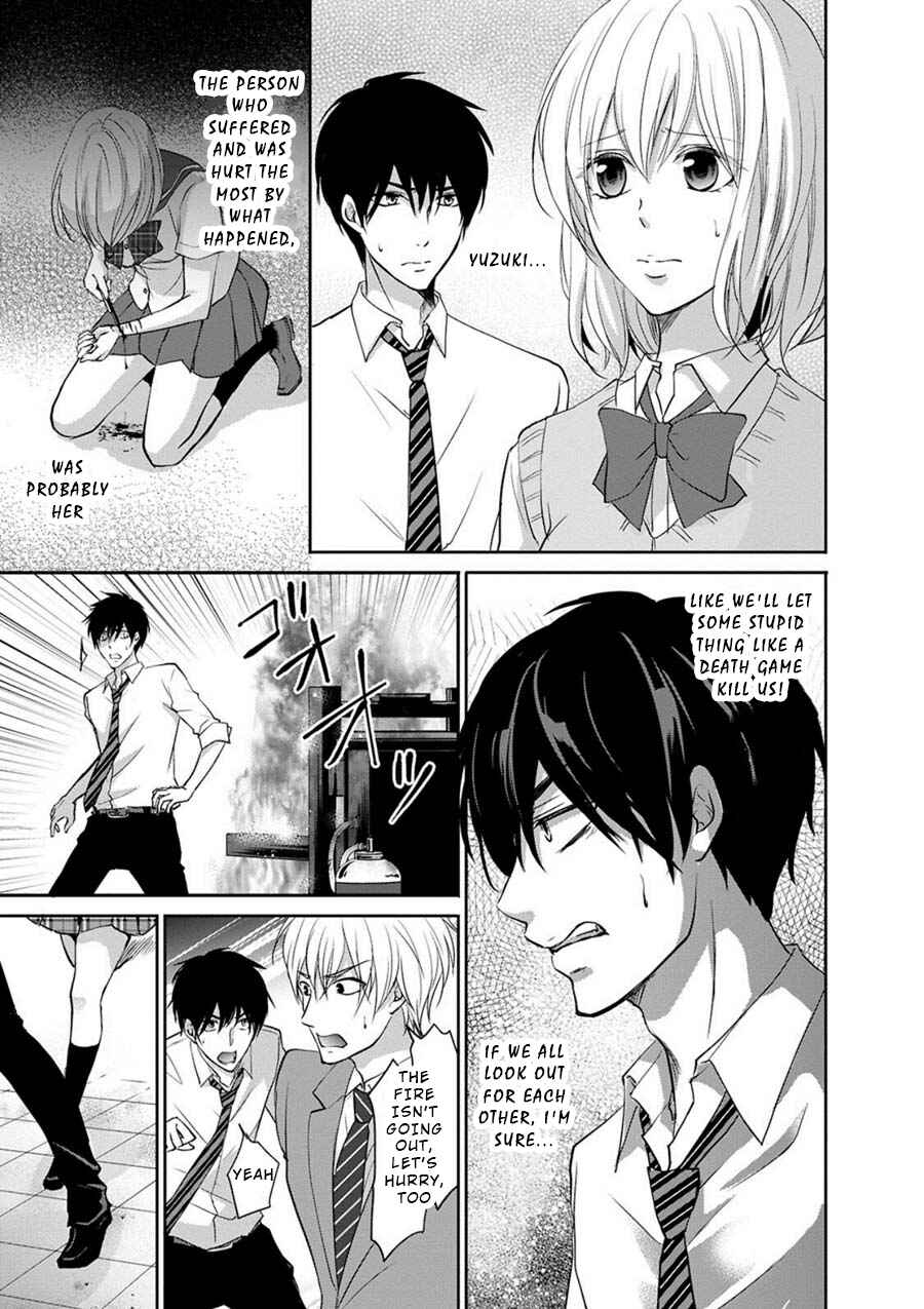 Page 8 Chapter 2 Private Punishment Game