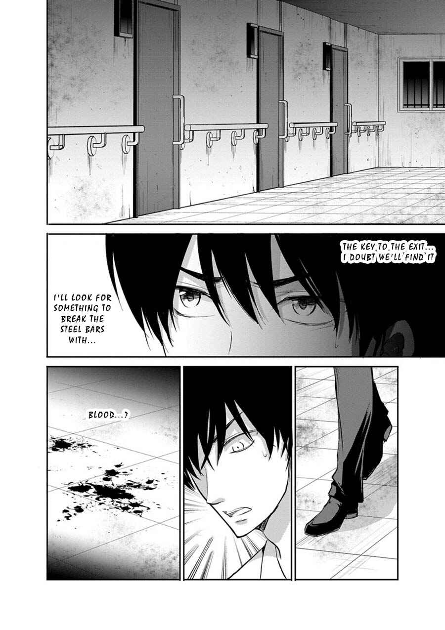 Page 10 Chapter 5 Private Punishment Game