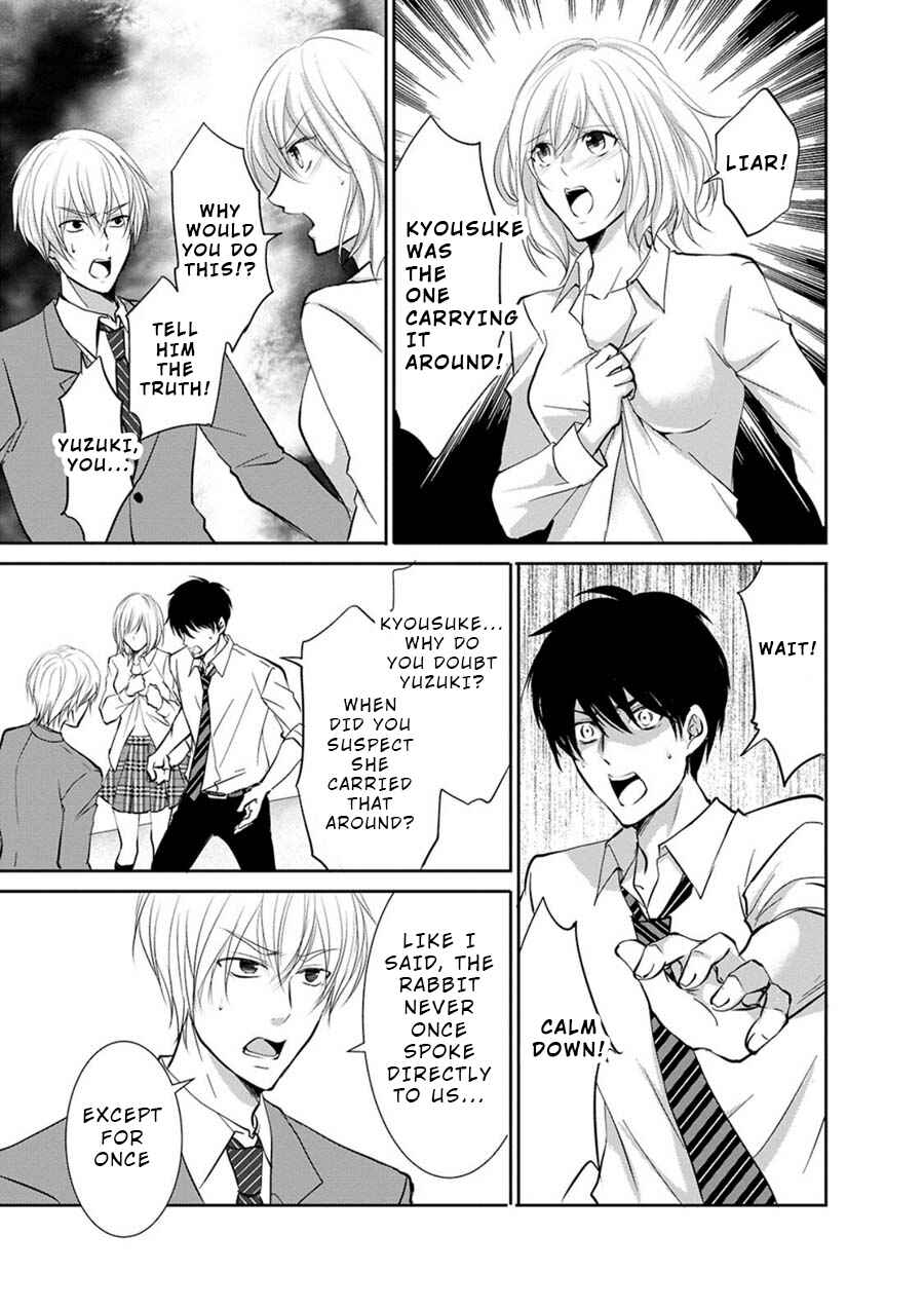 Page 19 Chapter 5 Private Punishment Game