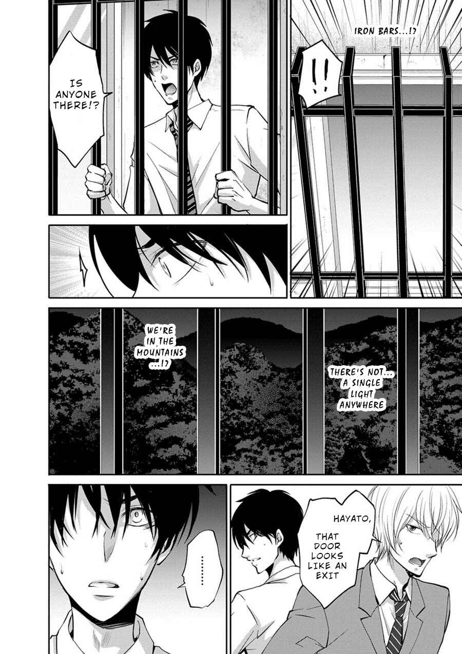Page 2 Chapter 5 Private Punishment Game