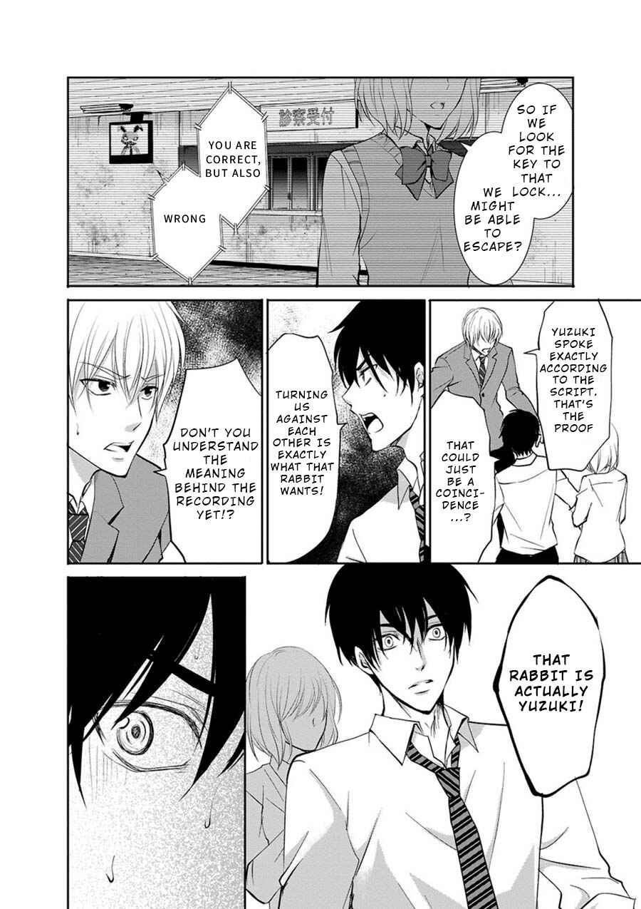 Page 20 Chapter 5 Private Punishment Game