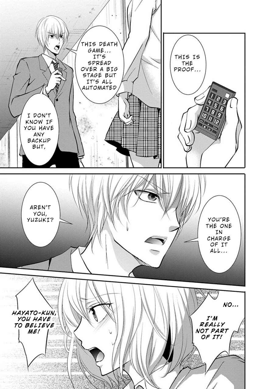 Page 21 Chapter 5 Private Punishment Game