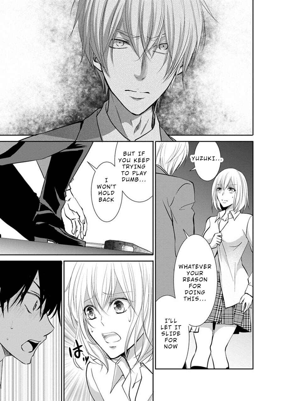 Page 23 Chapter 5 Private Punishment Game