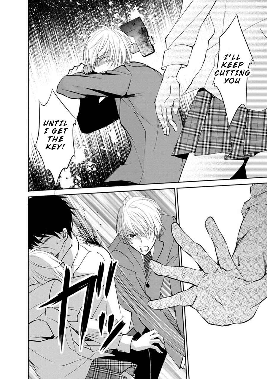 Page 24 Chapter 5 Private Punishment Game