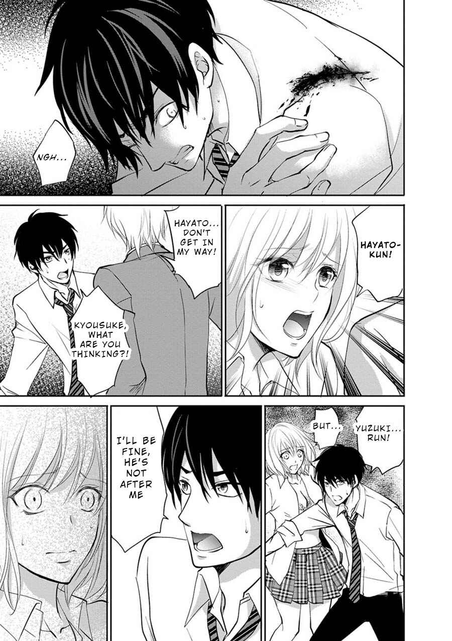 Page 25 Chapter 5 Private Punishment Game