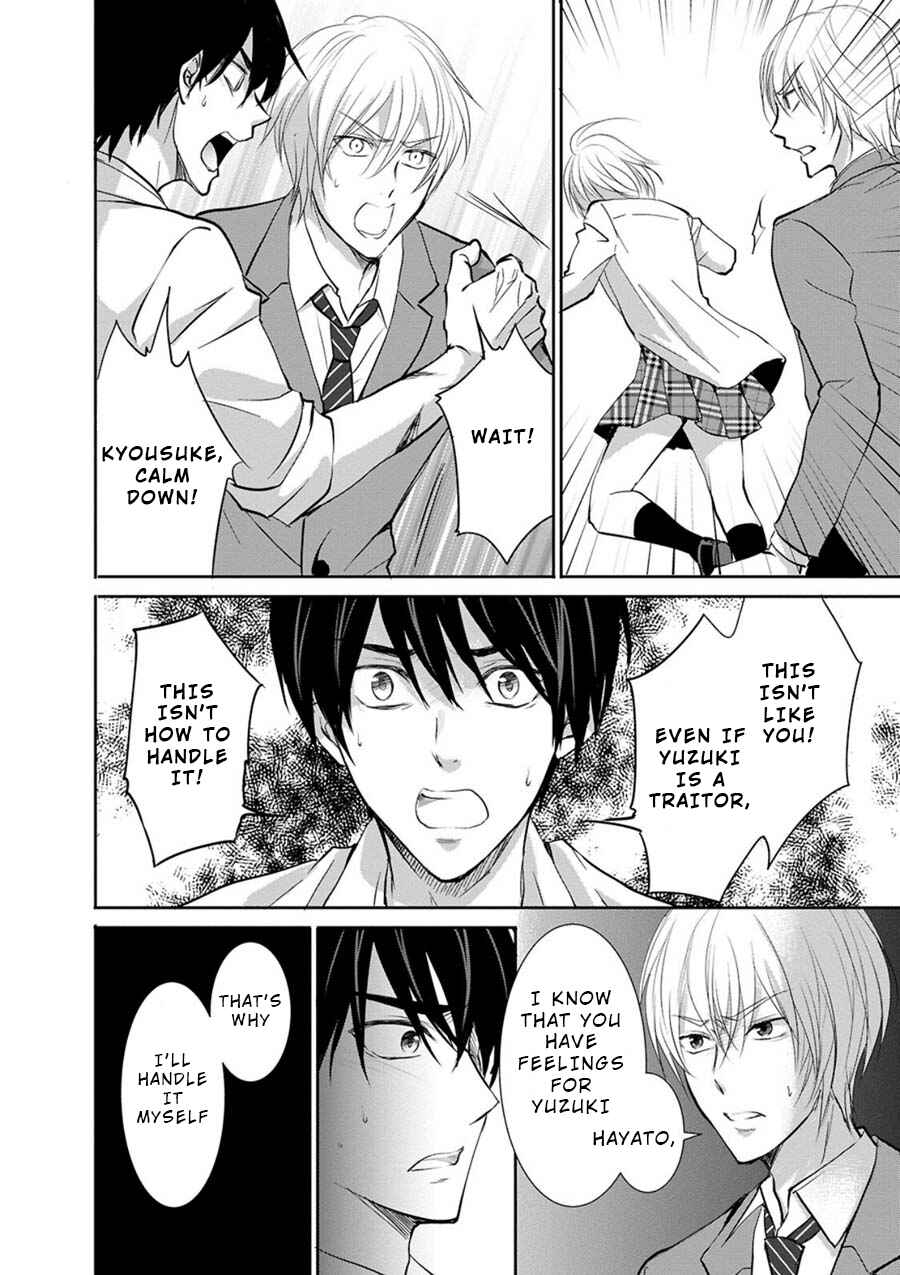Page 26 Chapter 5 Private Punishment Game