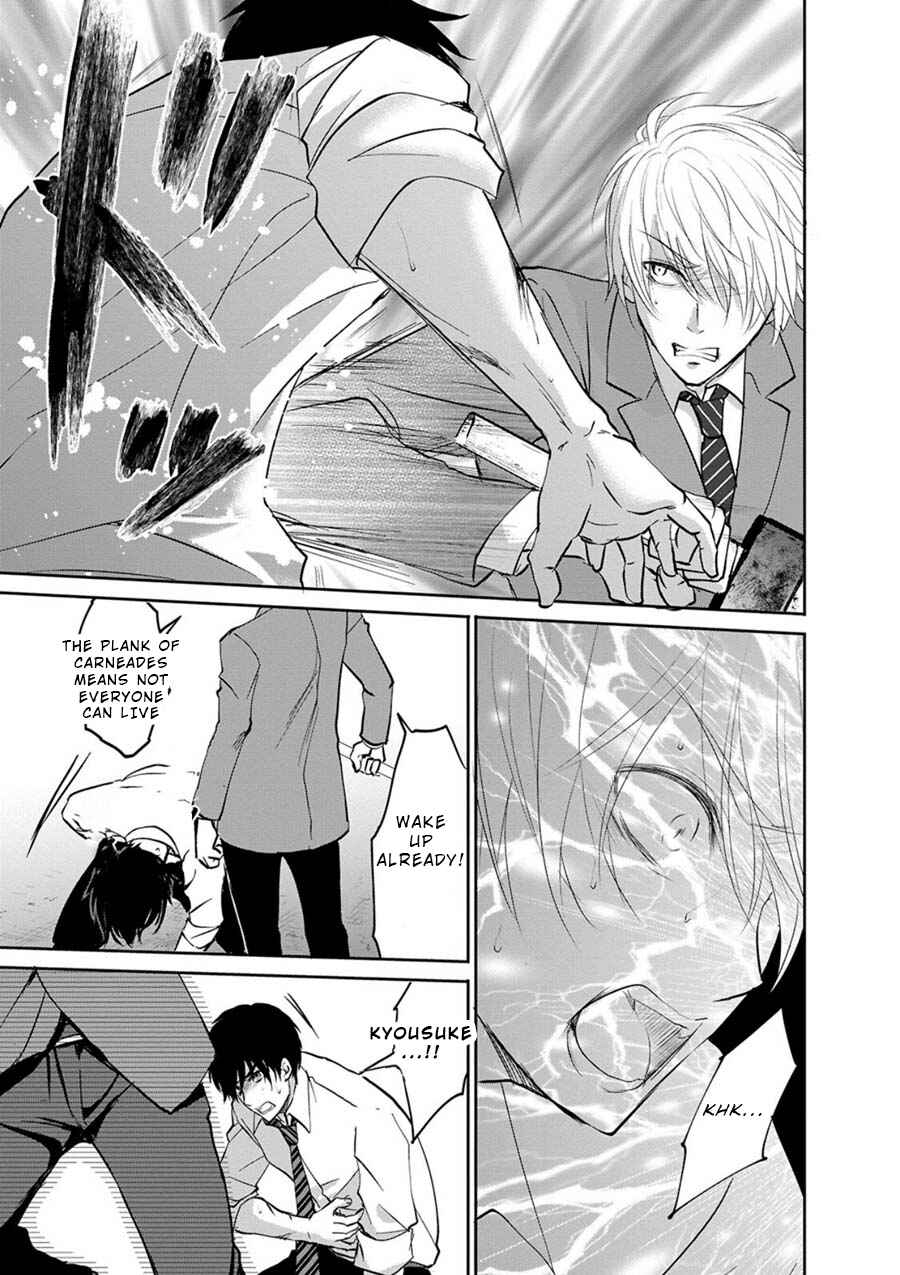 Page 27 Chapter 5 Private Punishment Game
