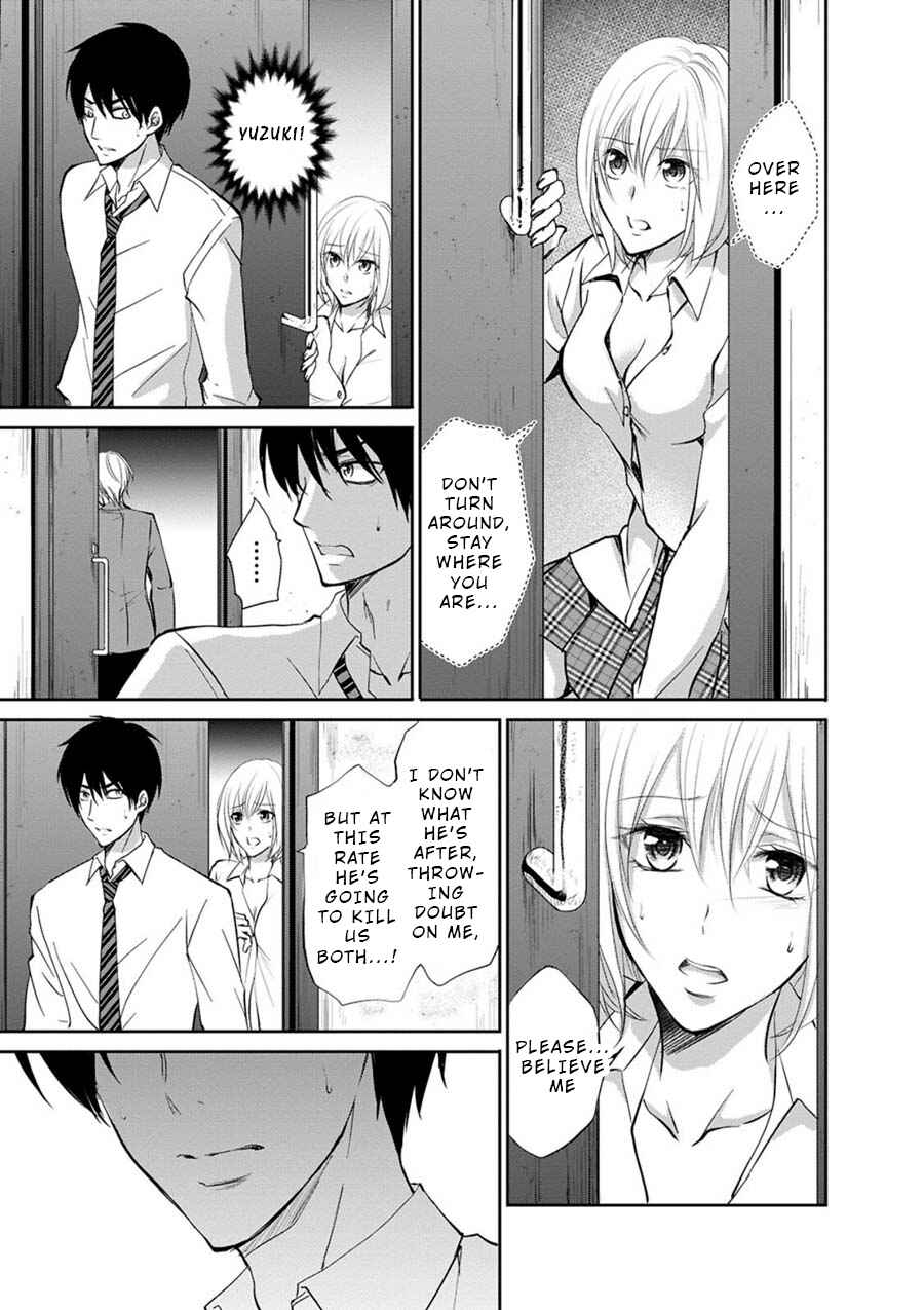Page 29 Chapter 5 Private Punishment Game