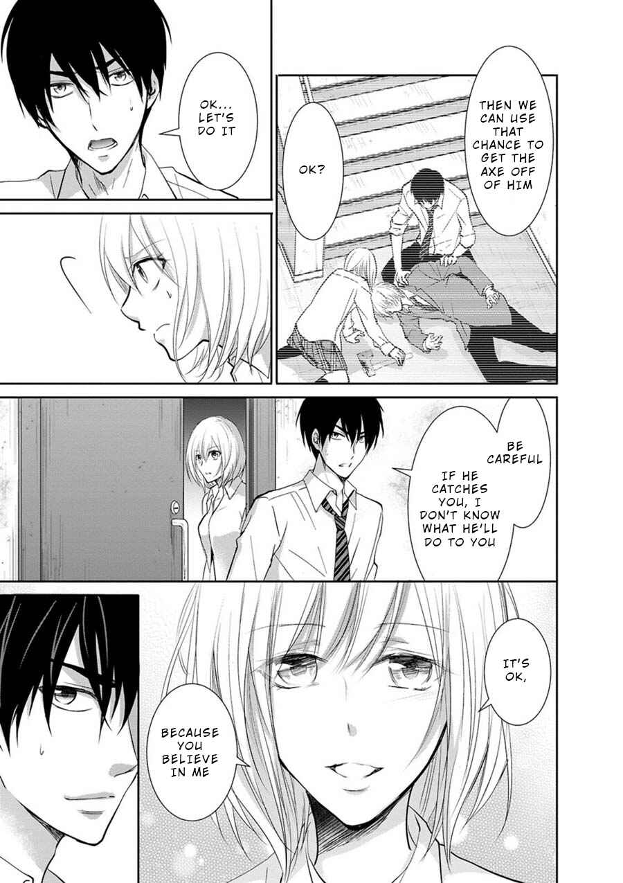 Page 31 Chapter 5 Private Punishment Game