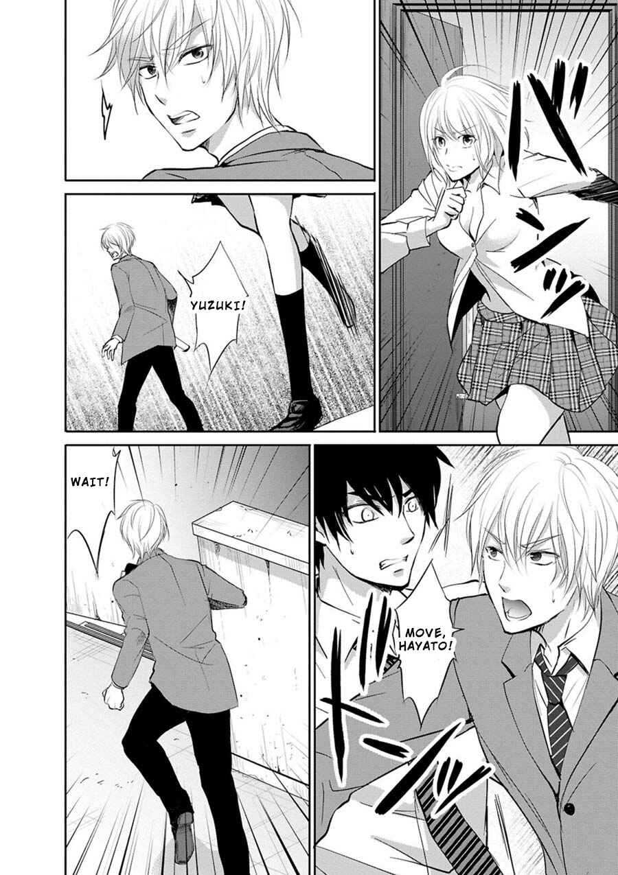 Page 32 Chapter 5 Private Punishment Game