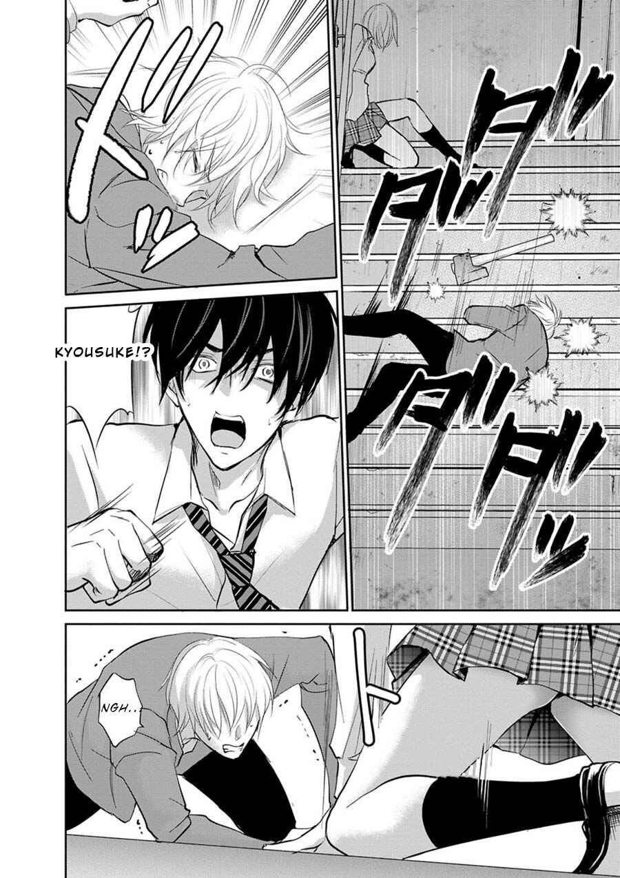 Page 34 Chapter 5 Private Punishment Game