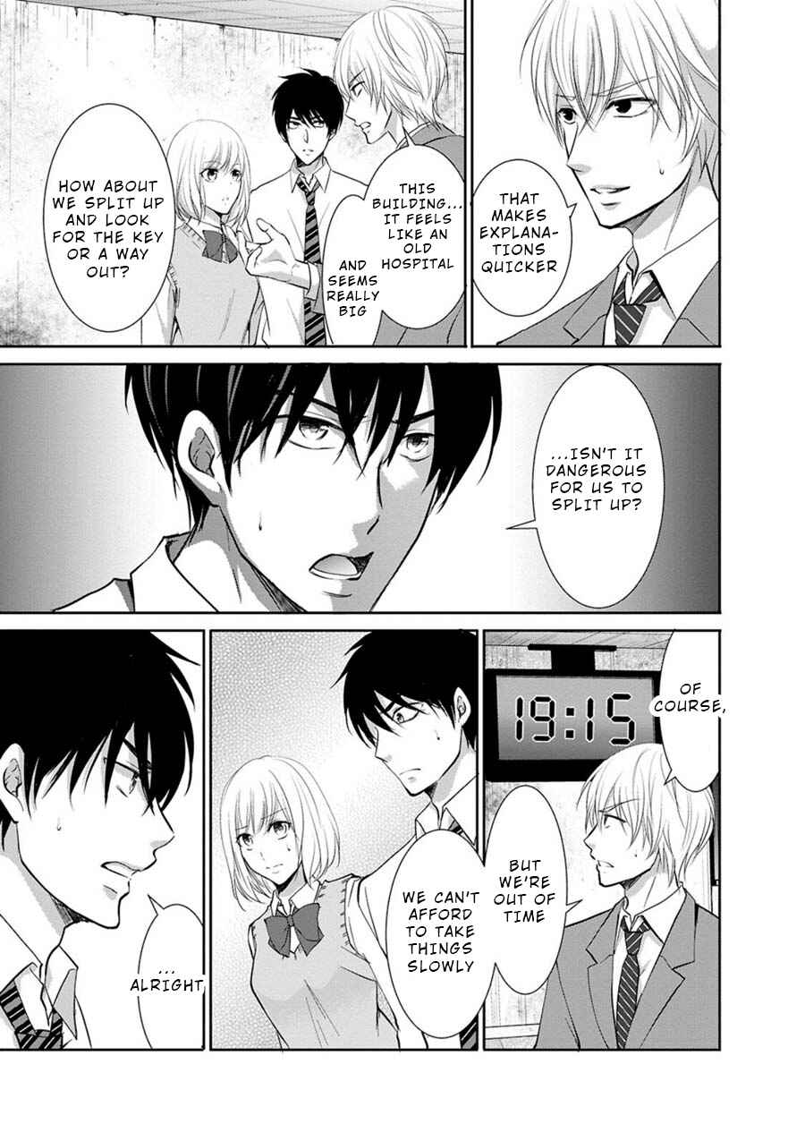 Page 7 Chapter 5 Private Punishment Game
