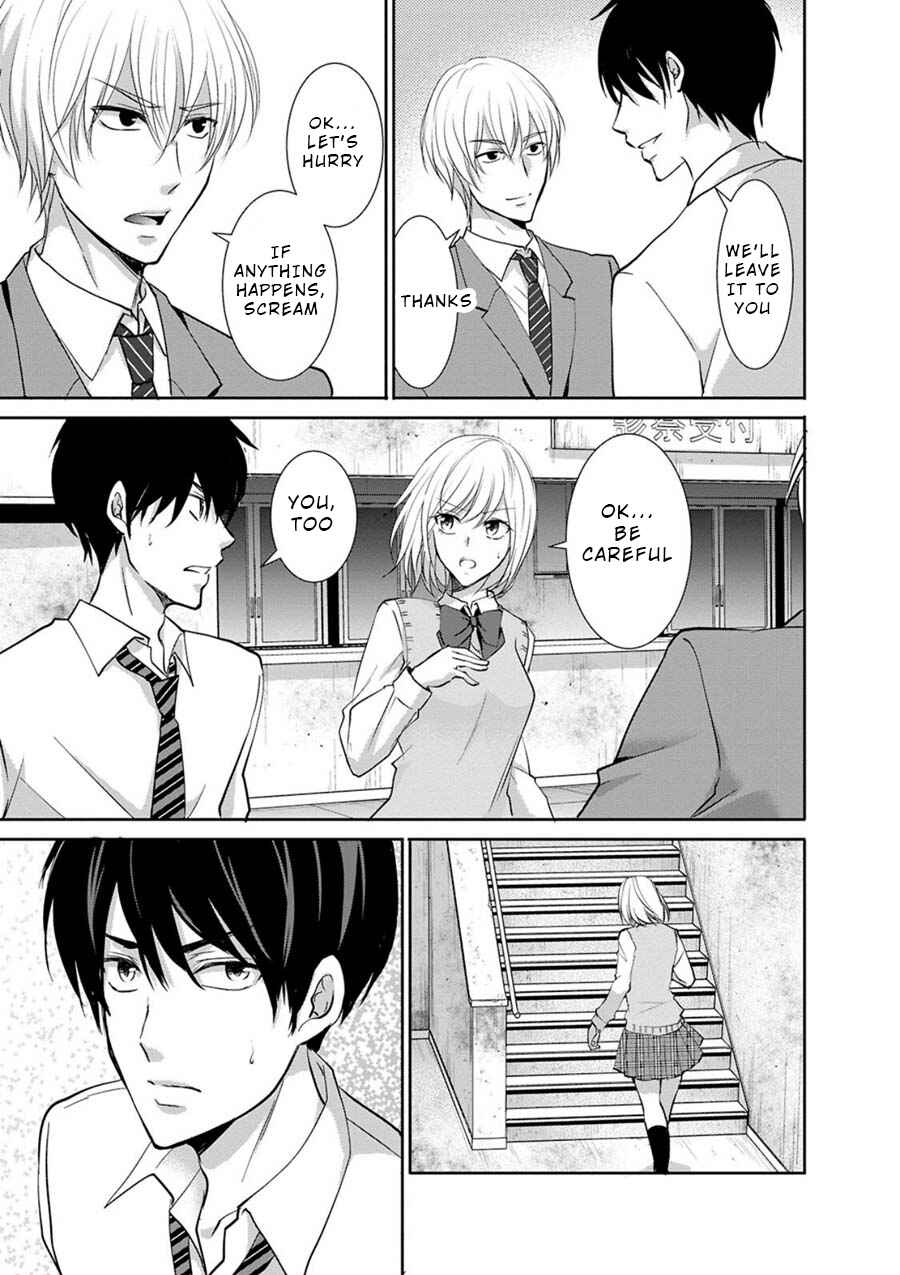 Page 9 Chapter 5 Private Punishment Game
