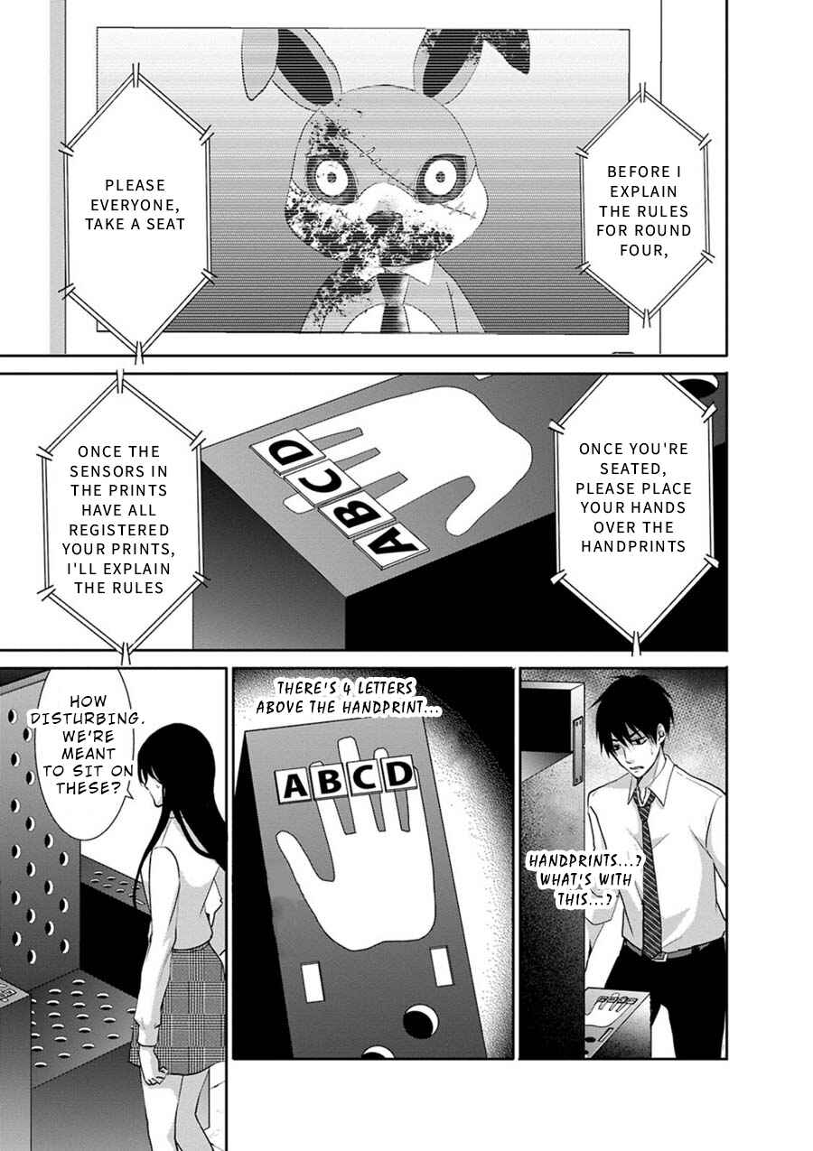 Page 10 Chapter 4 Private Punishment Game
