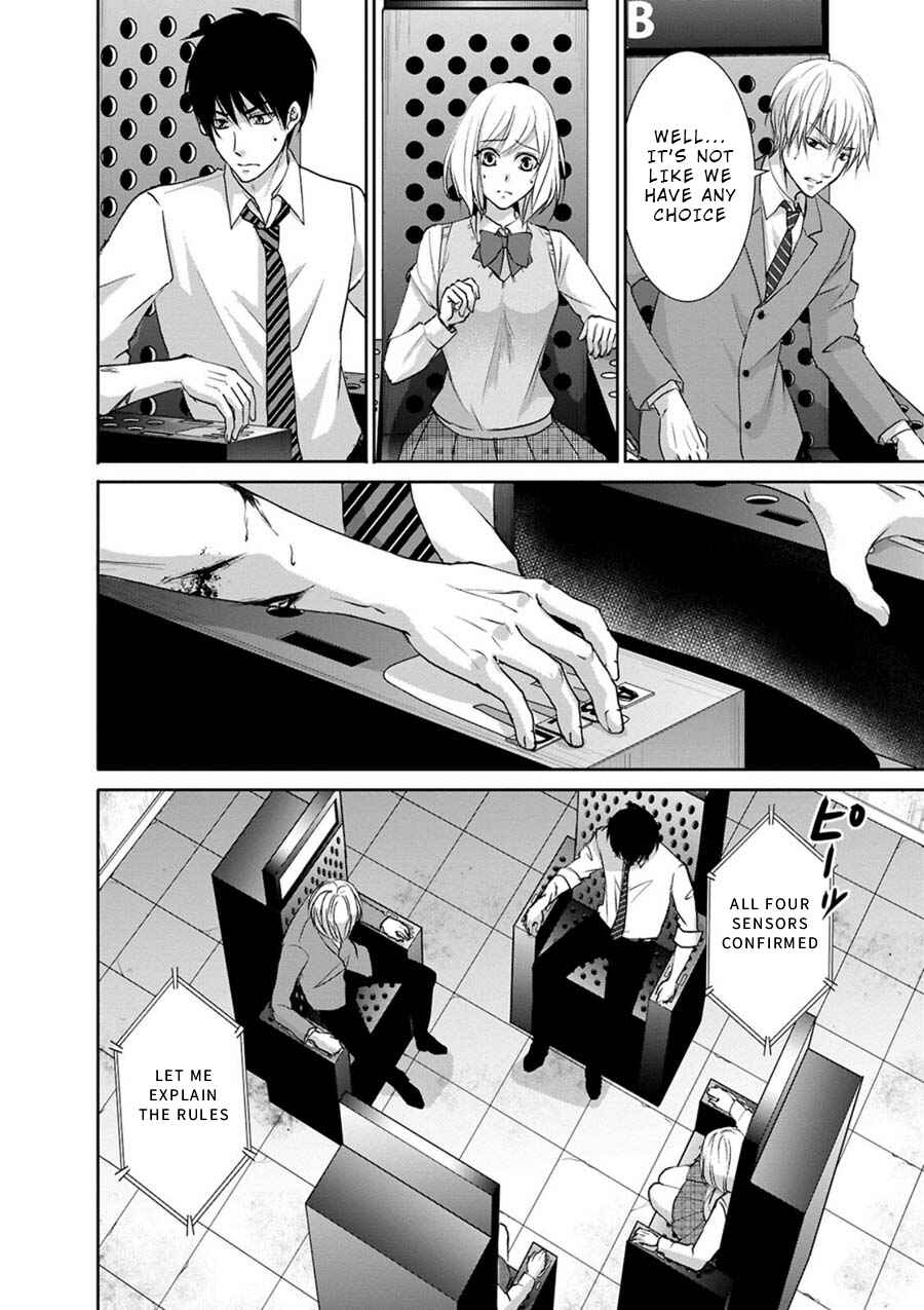 Page 11 Chapter 4 Private Punishment Game
