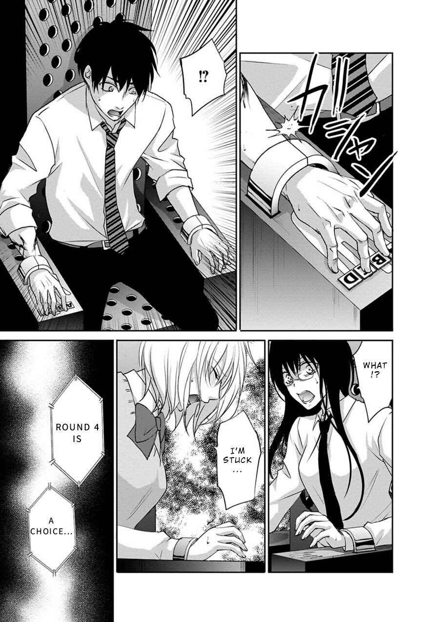 Page 12 Chapter 4 Private Punishment Game