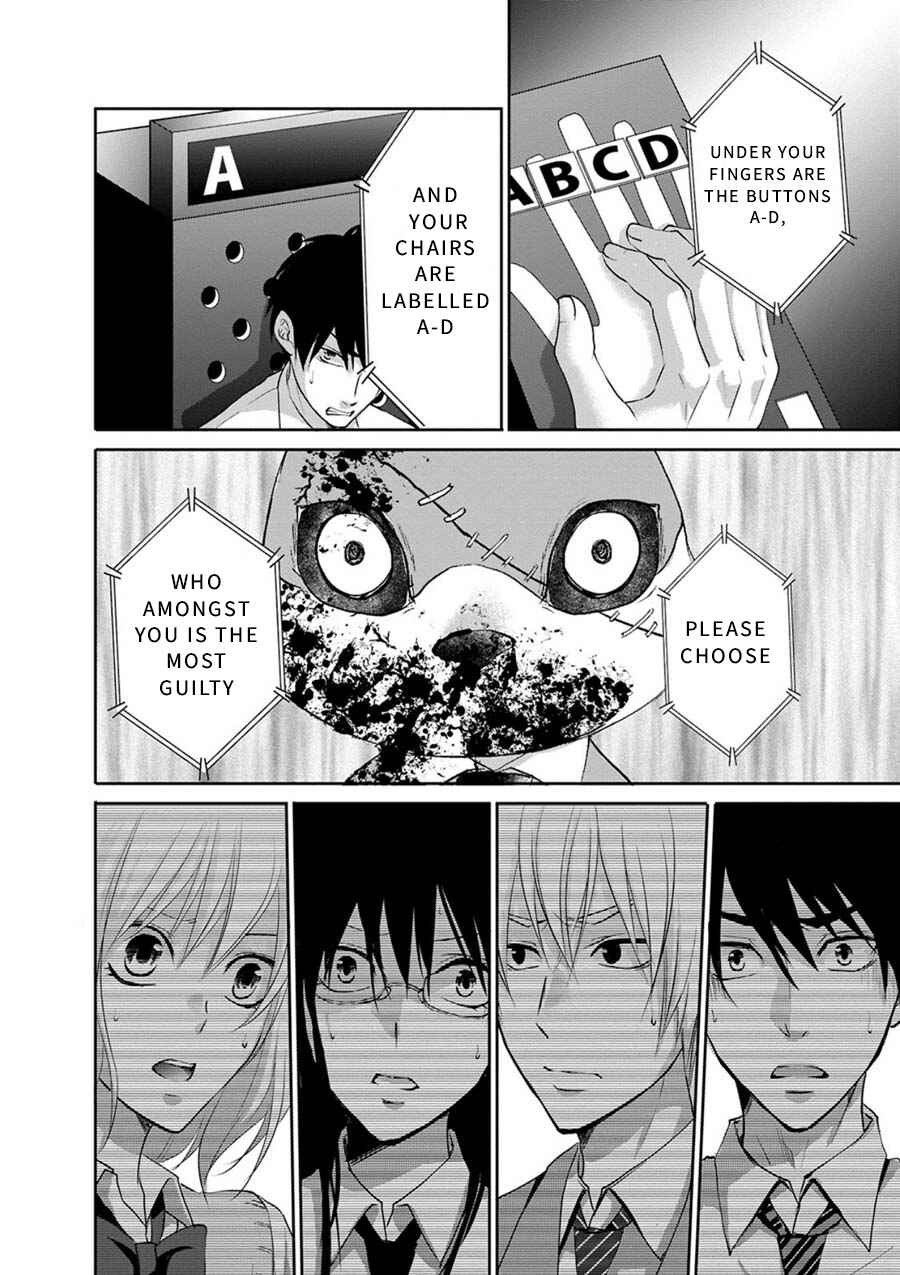 Page 13 Chapter 4 Private Punishment Game