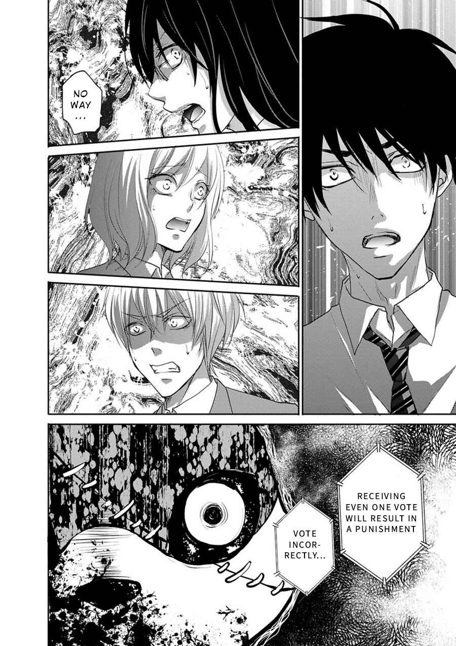 Page 15 Chapter 4 Private Punishment Game