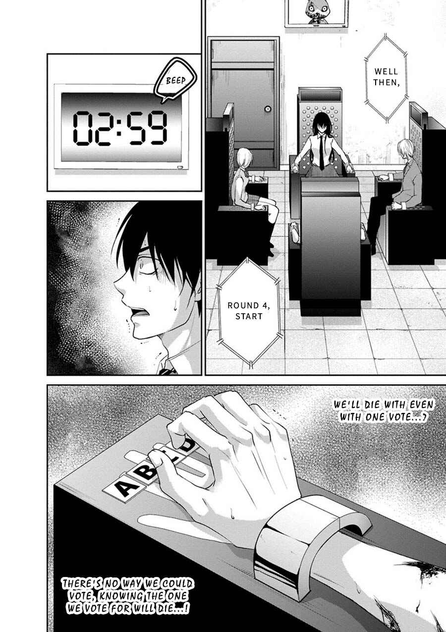 Page 17 Chapter 4 Private Punishment Game