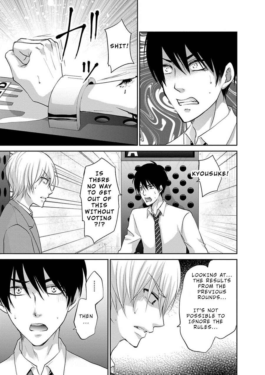 Page 18 Chapter 4 Private Punishment Game