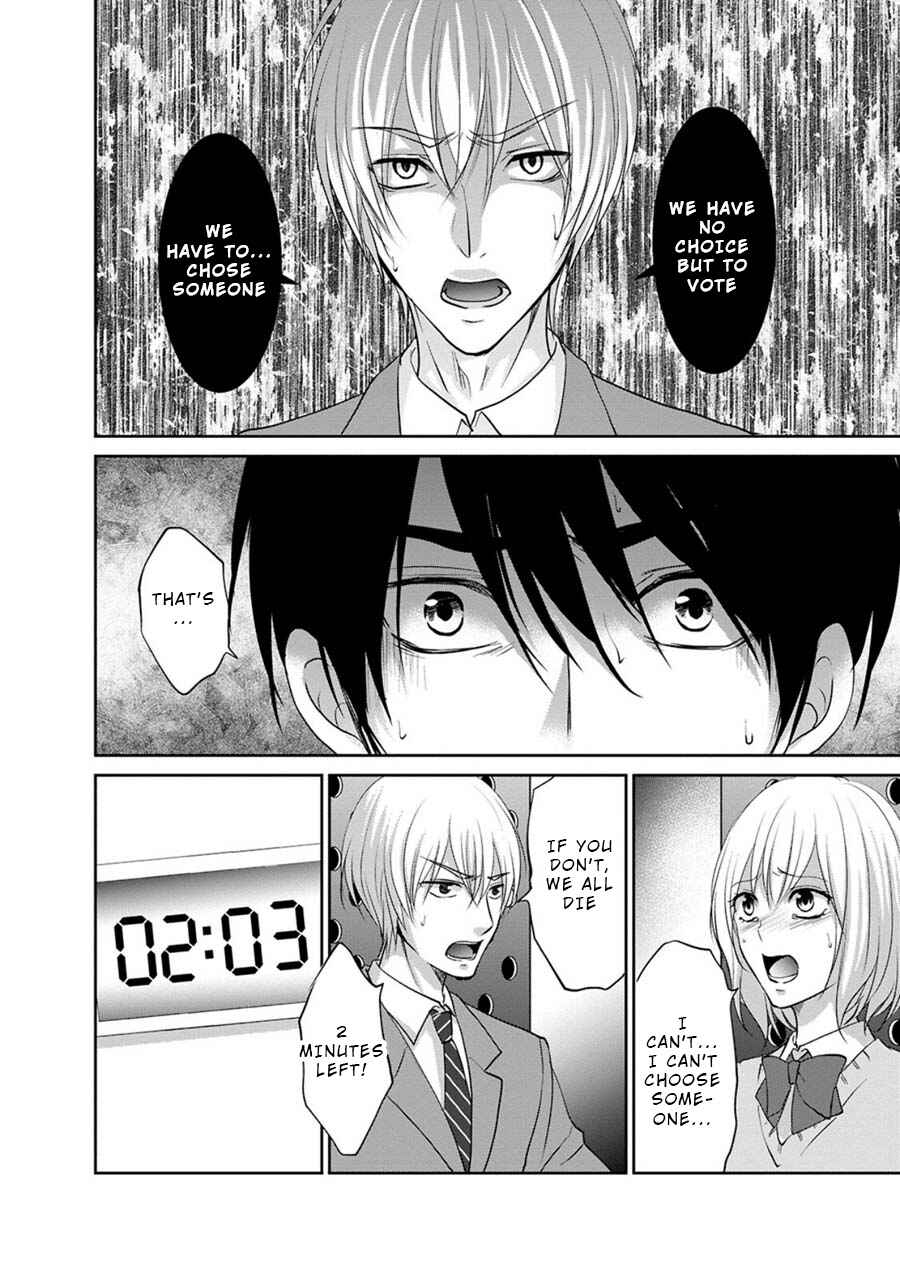 Page 19 Chapter 4 Private Punishment Game
