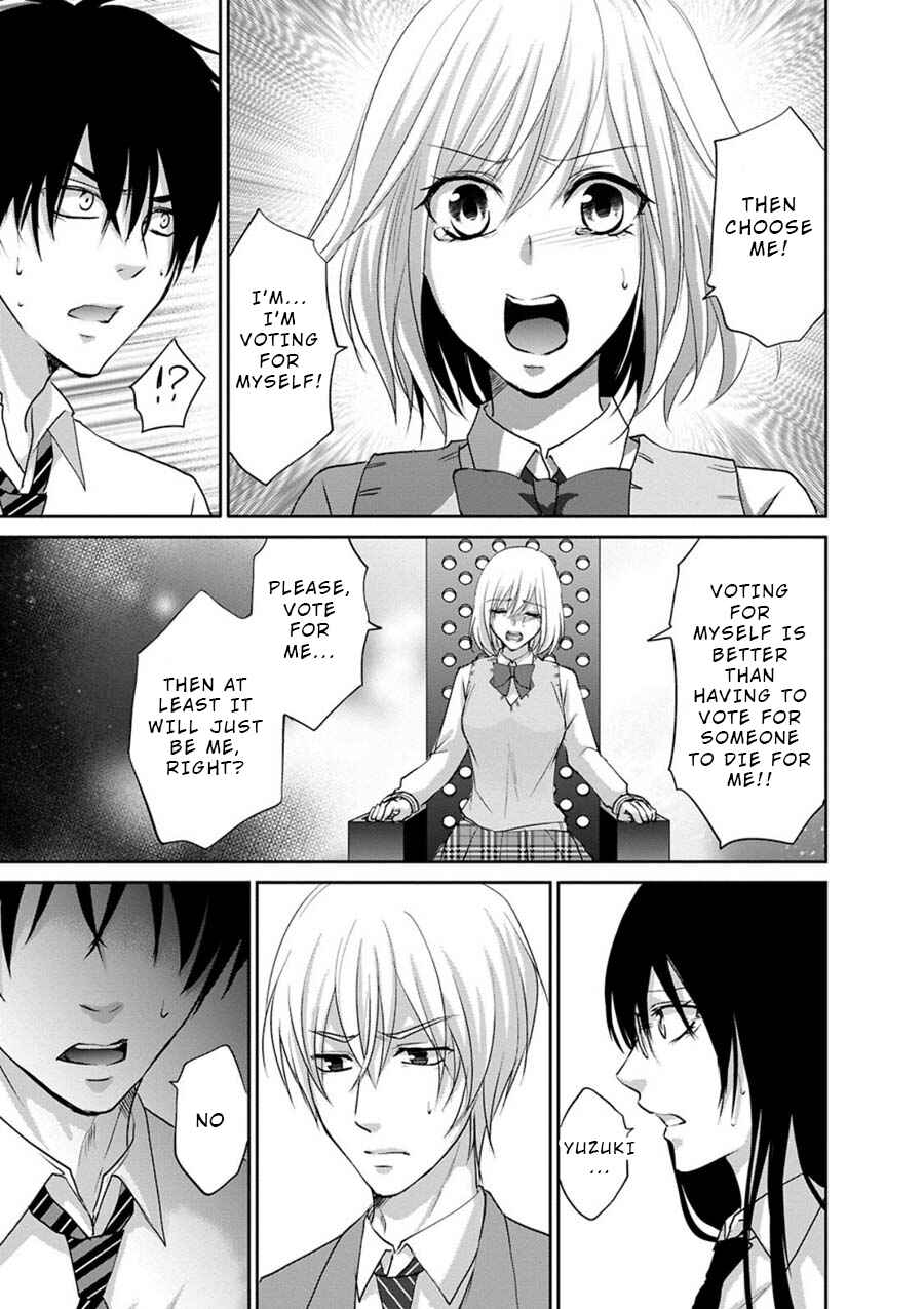 Page 20 Chapter 4 Private Punishment Game
