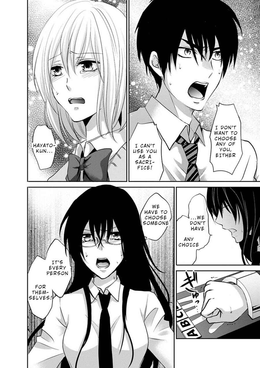 Page 21 Chapter 4 Private Punishment Game