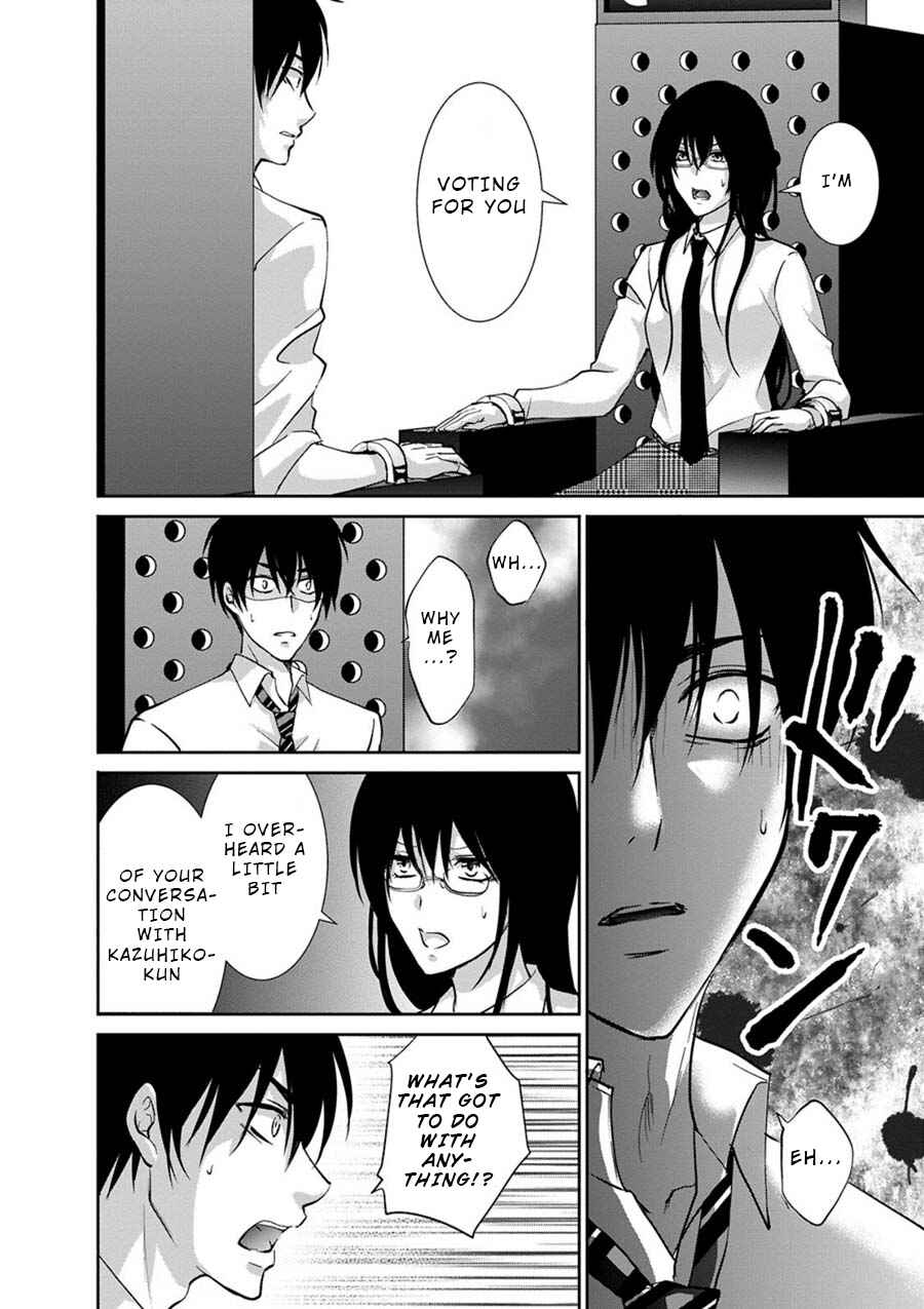 Page 23 Chapter 4 Private Punishment Game