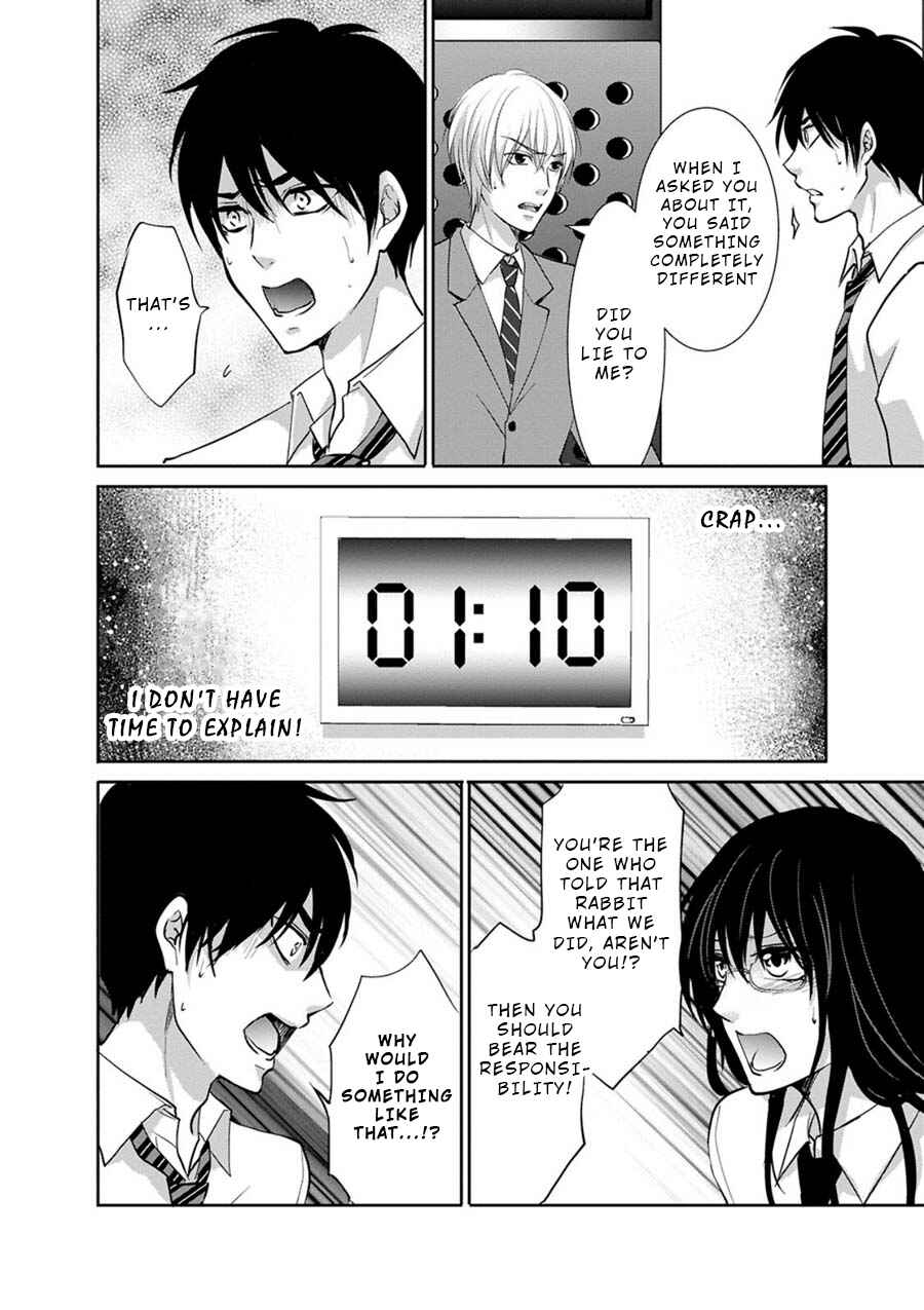 Page 25 Chapter 4 Private Punishment Game