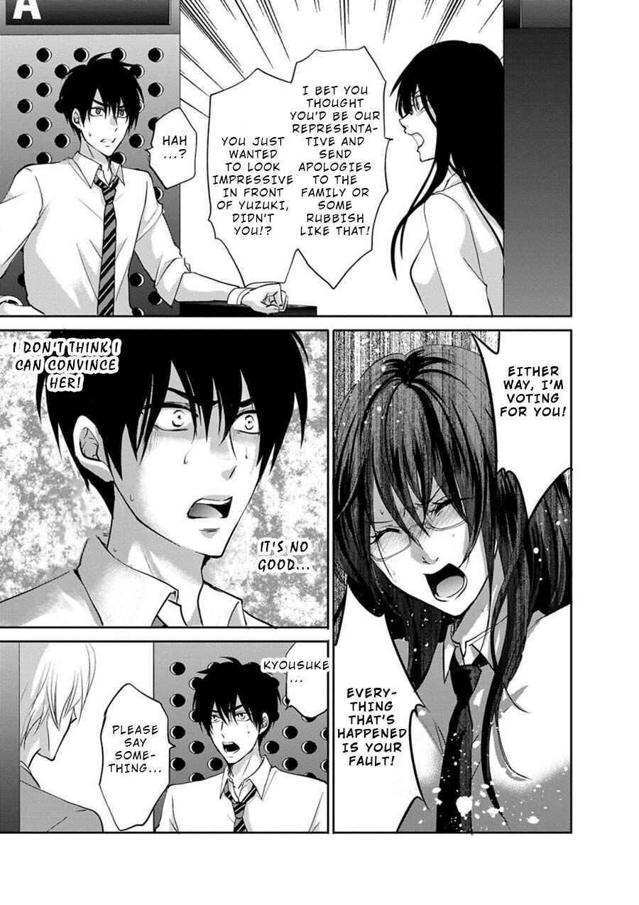 Page 26 Chapter 4 Private Punishment Game