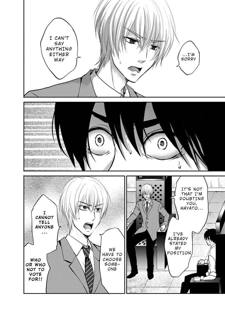 Page 27 Chapter 4 Private Punishment Game