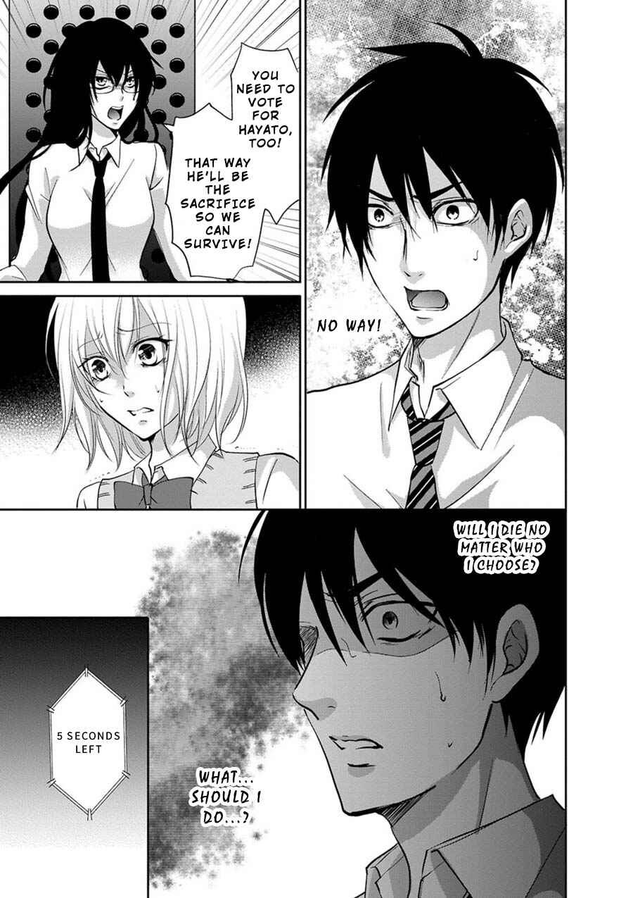 Page 28 Chapter 4 Private Punishment Game