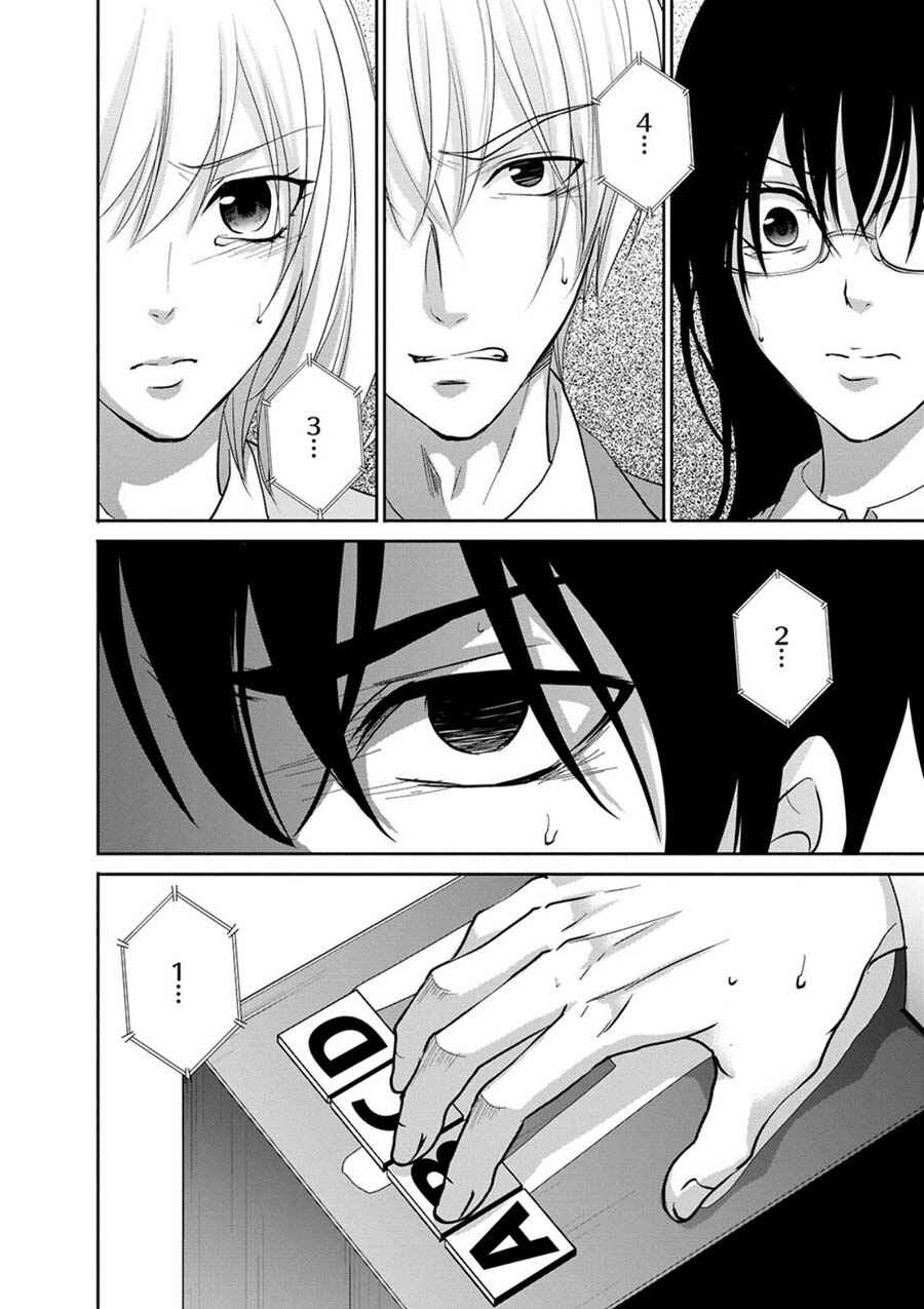 Page 29 Chapter 4 Private Punishment Game