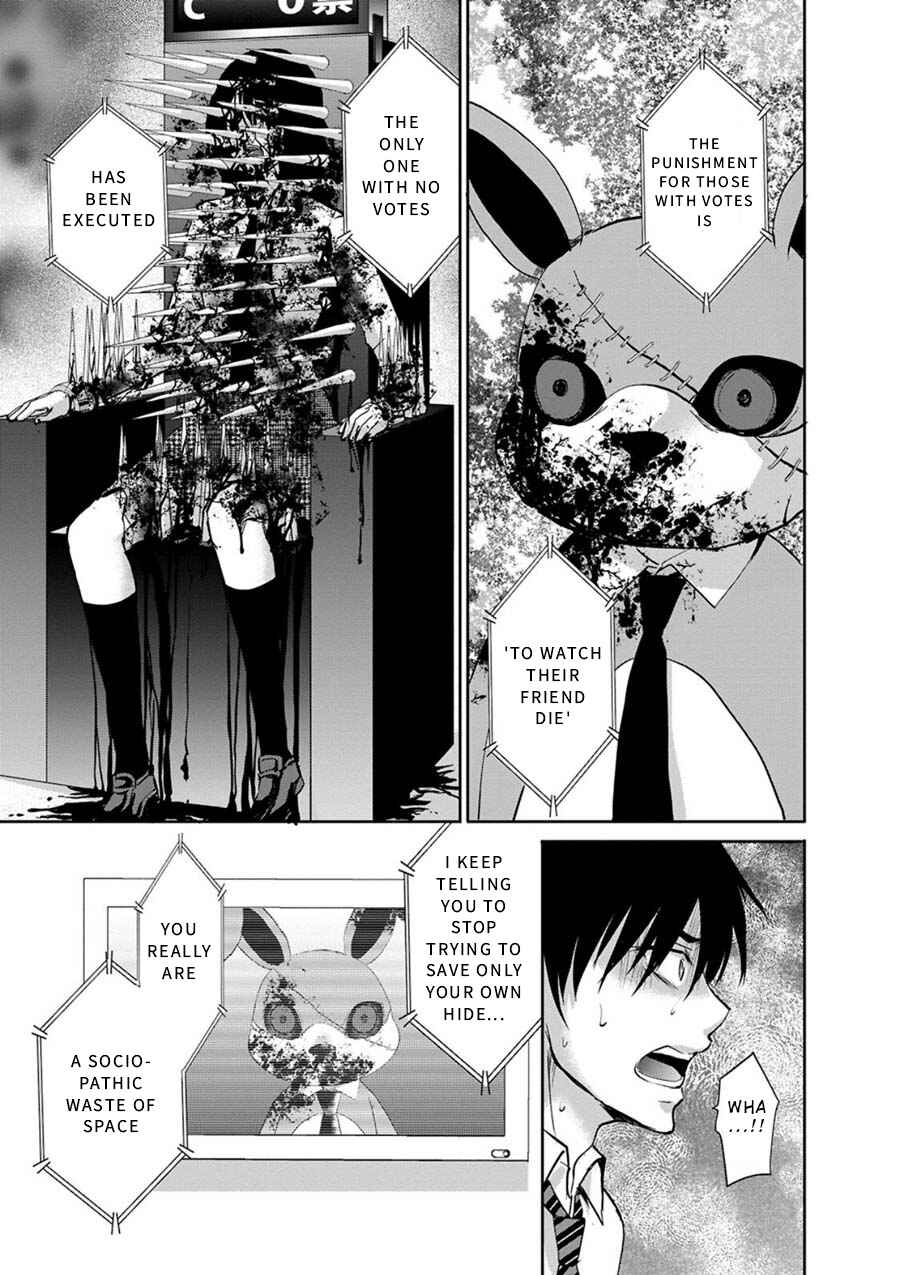 Page 38 Chapter 4 Private Punishment Game