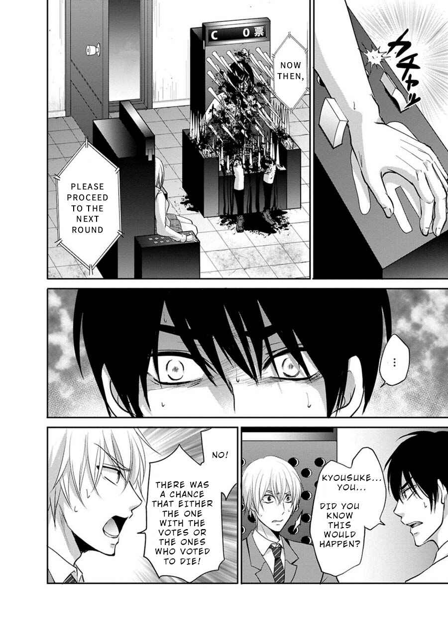 Page 39 Chapter 4 Private Punishment Game