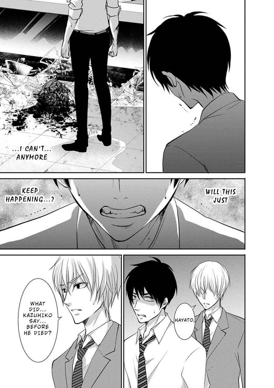 Page 4 Chapter 4 Private Punishment Game