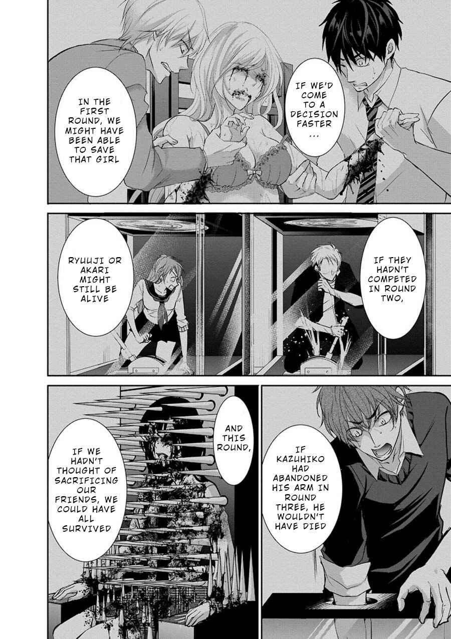 Page 41 Chapter 4 Private Punishment Game